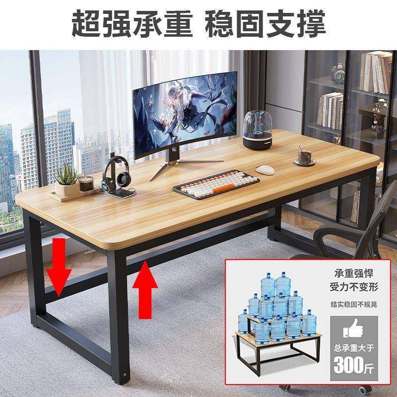 电脑桌加厚加固用台式桌简约办公学HUI生桌学习写字简家易出租屋长桌