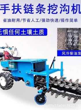 土硬油质冻双链条开沟PQK机小型农用柴扶培土机手重型微耕机厂家
