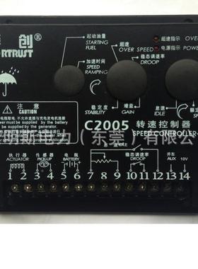 速制器C速2002发电机控转调ZOA板C2002