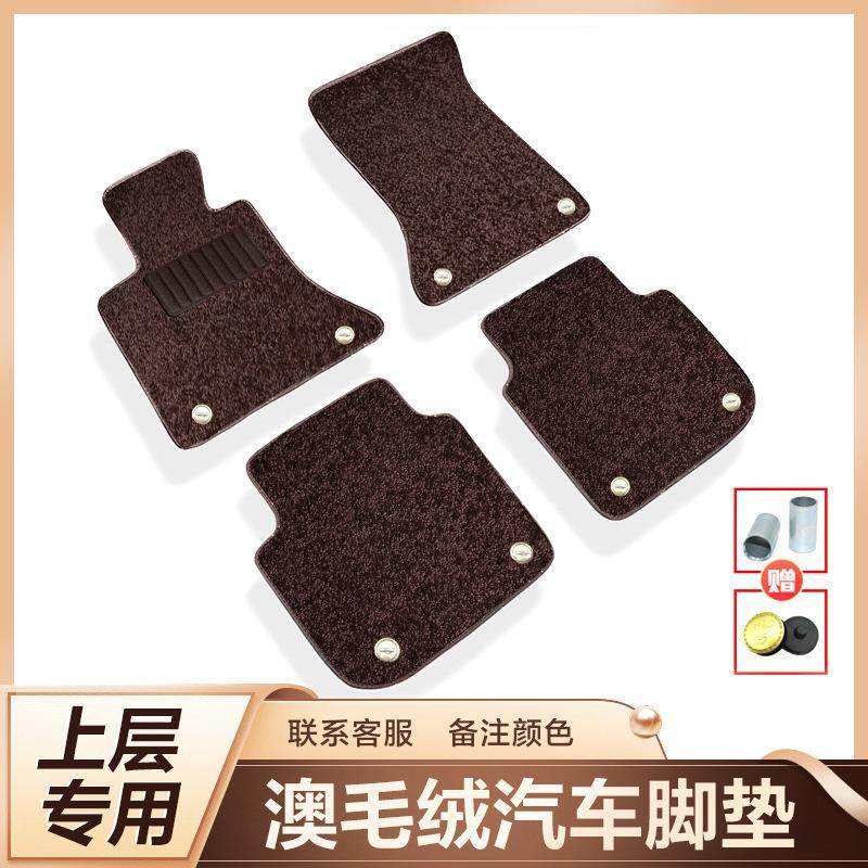 片【单拍主副驾】单驶个选简单地885毯汽车主驾驶精位脚垫星空毯,汽车用品/电子/清洗/改装,通用脚垫,淘宝优惠券,粉丝福利购,淘宝优惠卷