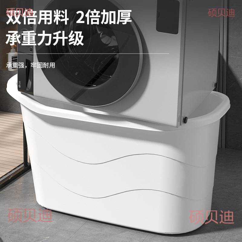 成人泡澡桶大号家用浴桶大人浴缸洗澡桶加大加厚澡盆浴盆全身