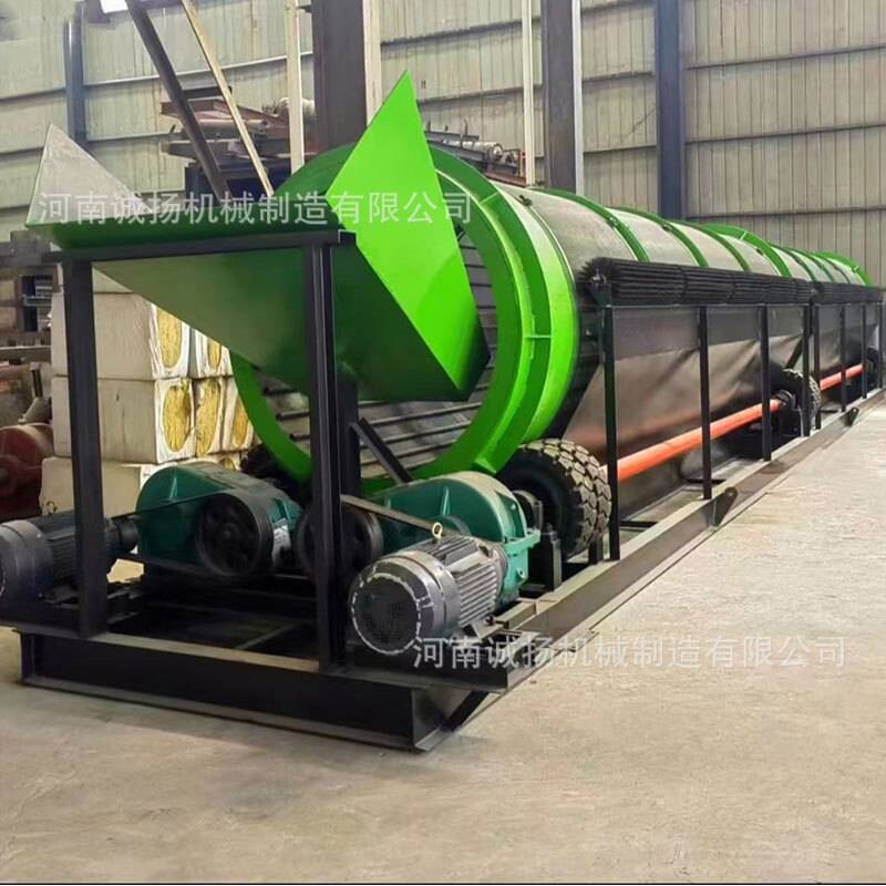 大型移动无轴滚筒筛沙机 建筑工地沙石料筛分机 移动式砂石分离筛