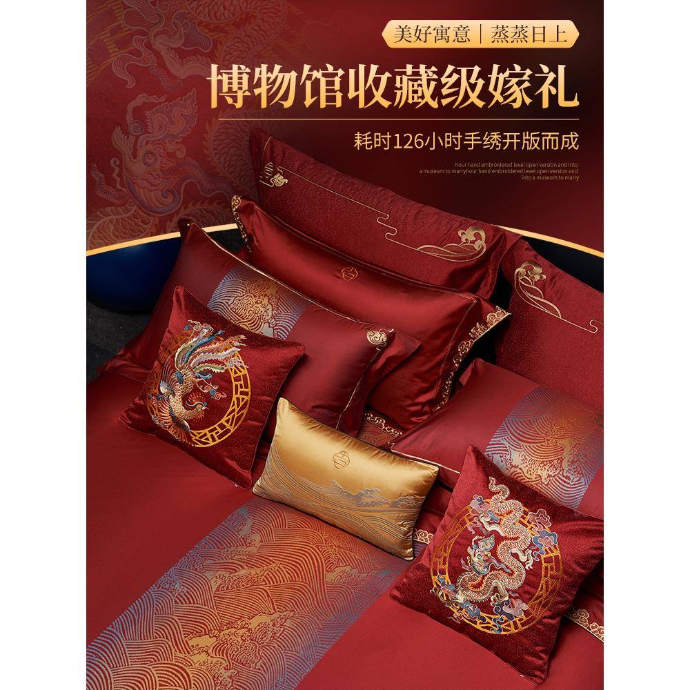意大用利轻奢WGX庆婚庆四件套140支长绒床棉红色喜全棉纯棉结婚上