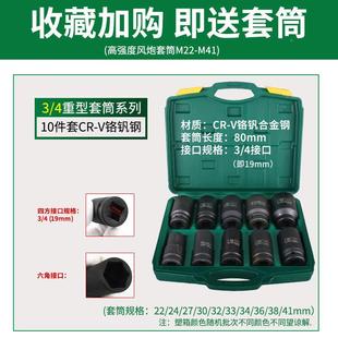 锐电动扳手大扭矩轨锂电风炮2143700N霸塔吊修汽铁塔船舶铁基建重