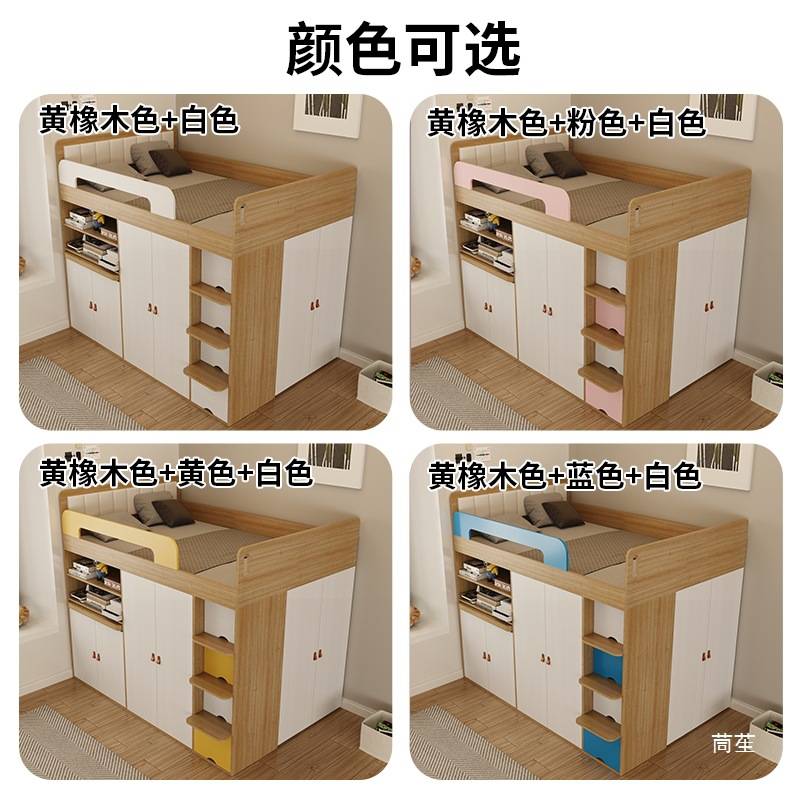 小户型半高床上床下柜带护栏儿童床1米2加高箱衣柜床推拉书桌一体