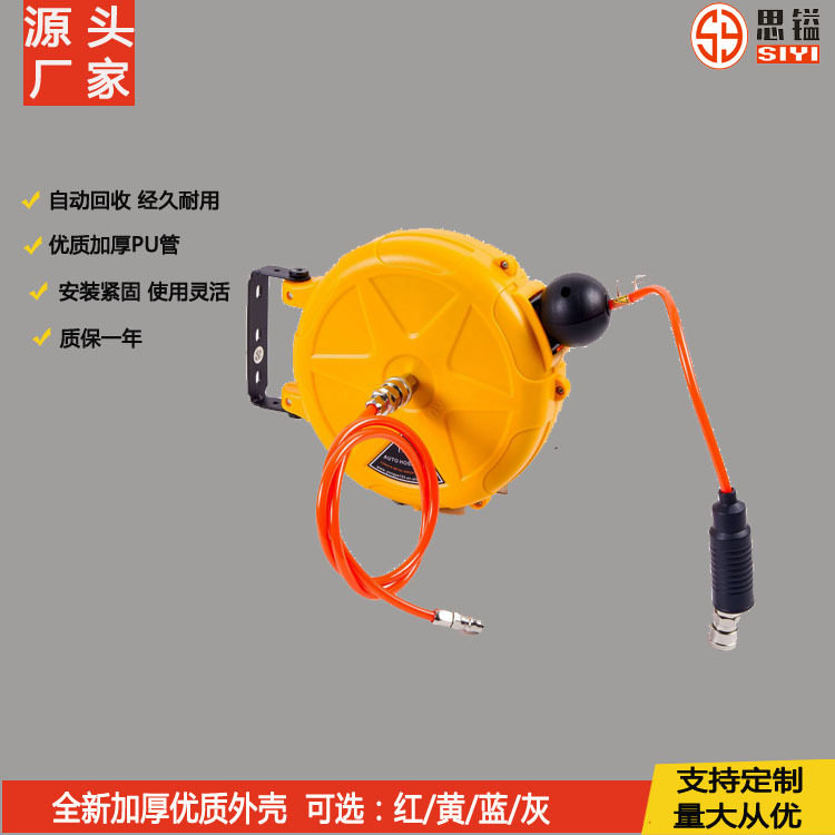 跨境小号mini气鼓自动伸缩卷管器PU夹纱管气管卷管器汽修气动工具
