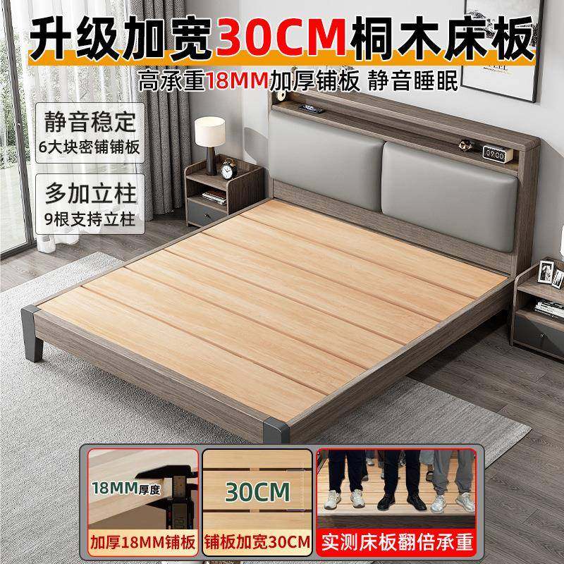 床实TL-0616木新1款现代简约轻奢灰.18m主卧家用床床.5m床双人床