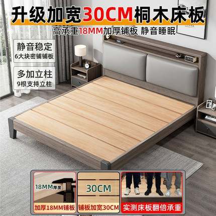 床实TL-0616木新1款现代简约轻奢灰.18m主卧家用床床.5m床双人床