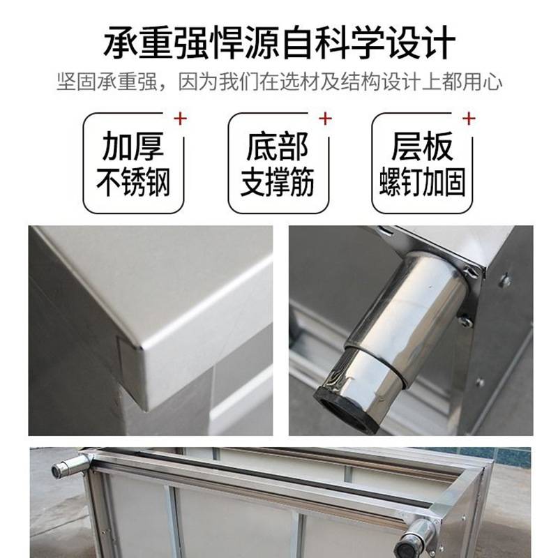 不锈钢厨房工作台置物架切菜带门烘焙厨房整理日用百货厨房置物架