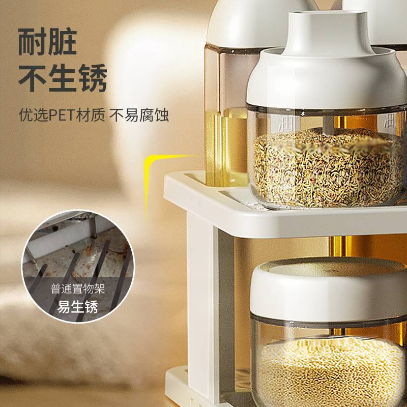 件调料罐套装双层置物架厨房密封带标签酱油生抽调料盒调味瓶