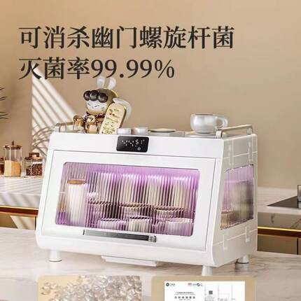 房消毒碗用小NYV型台式消架毒碗柜餐具家柜碗碟筷子厨烘干沥水收