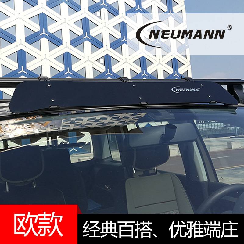 车顶扰流板通用款汽车导流板车载行李架框车顶箱横杆挡风板降风噪