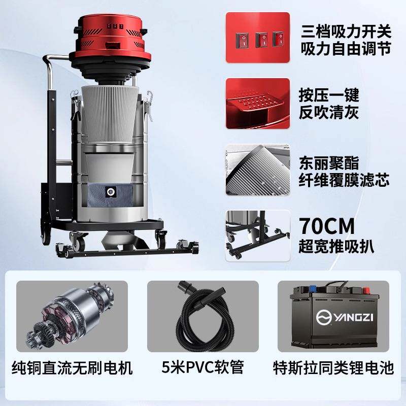 ?锂电式无线充电工业吸尘器工厂车间用大功率大吸力粉尘吸尘