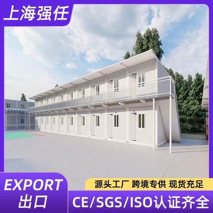 组合集板装成箱移动房玻璃幕墙贸易易办公彩钢集集成房屋房屋简组