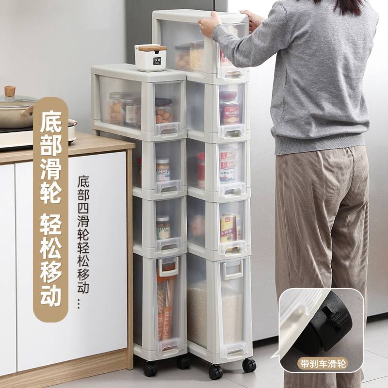 夹缝收纳柜厨房储物柜家用抽屉式卫生间厕所缝隙柜子边柜窄置物架