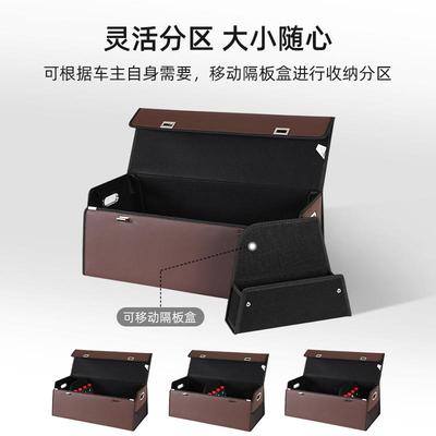 跨境汽车后备箱收纳多功能置物大盒储物箱容可折叠车载量收212纳