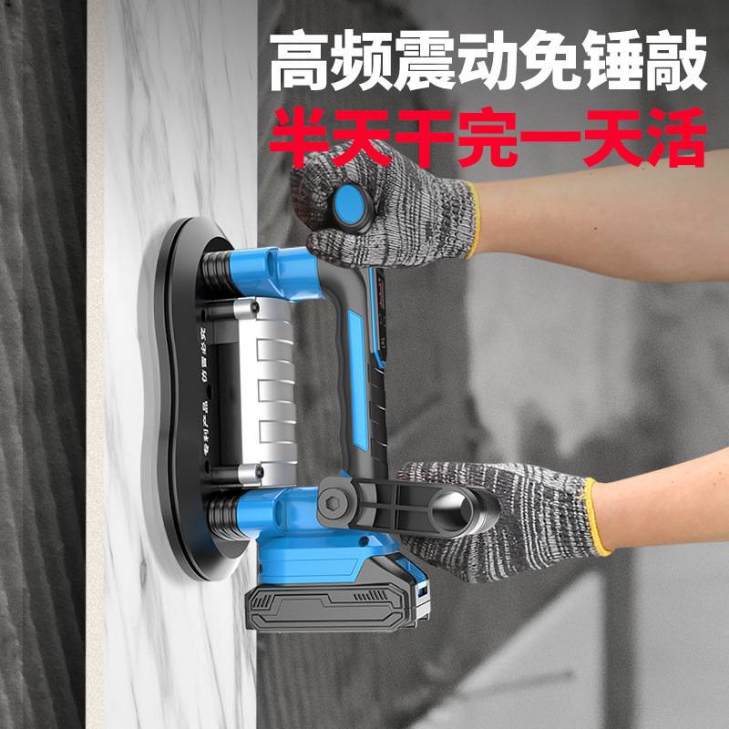 力锽瓷砖平铺机贴砖机大功率铺大板地板强震动振动器墙砖工具其他