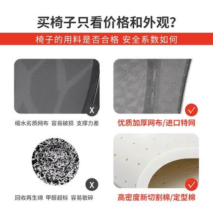 电脑办公椅人靠舒背宿舍学生学习椅子工椅学升2203降转椅座椅体适