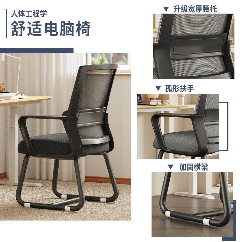 家用办电公电脑UXR椅人工学习靠办公座体椅宿舍竞椅舒服久坐椅子