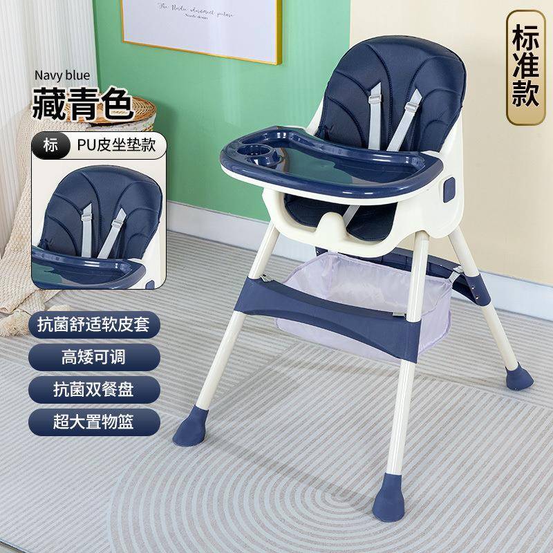 适PU坐垫侧餐椅见详情防翻可折舒叠可便携式多椅功能宝宝餐餐桌椅