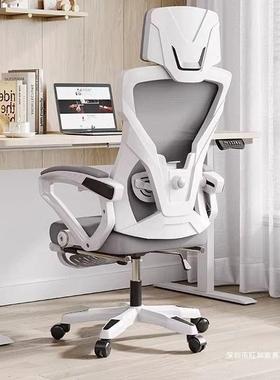 人体工学椅20610子护腰电脑椅家舒适用久坐可躺店办室公座椅【铺