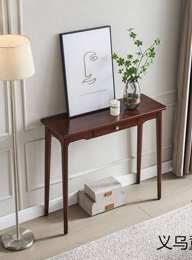 实木玄装K-210901关桌简约玄关台靠墙窄桌长条桌用家柜艺术饰中式