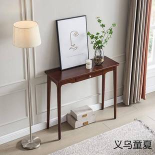 210901关桌简约玄关台靠墙窄桌长条桌用家柜艺术饰中式 实木玄装
