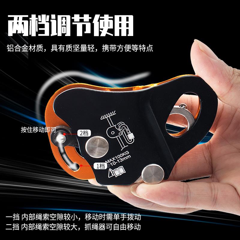 高绳空作业自锁器止坠安全防坠落吊篮安丝全保护GMQ器器钢绳索抓