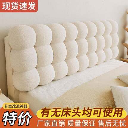 油床头靠MG1688KH垫榻米床上靠枕通用床头榻头软靠垫加厚床奶罩套