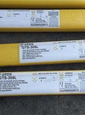 GS-310Mo不锈钢焊条A474812电焊条E305Mo-16耐高E温钢126mm/0mm