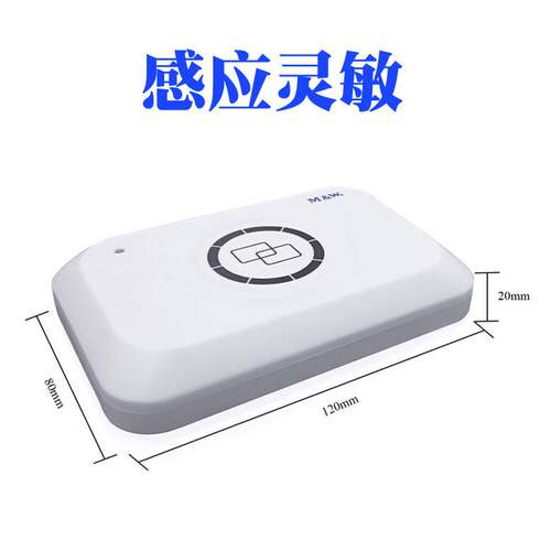 现货明华澳汉读卡器 RF-EYE-U010感应式读写器IC卡读卡器IC读写器