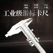 500 m精密游标卡尺0 60HQY米0m1加十0.023内外径津广精密
