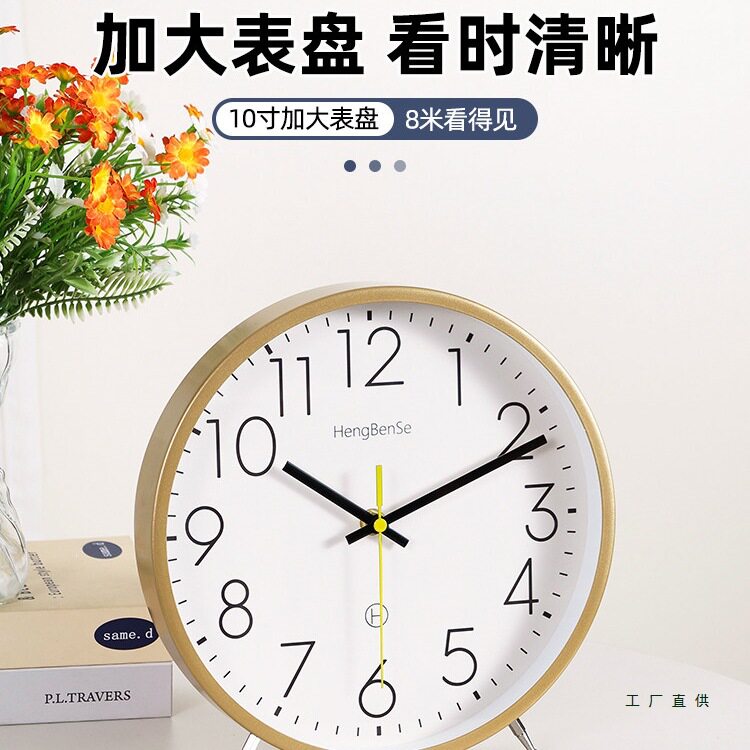 座钟客厅桌面时钟摆台式大号钟表静音简约家用摆件式钟表2026新款