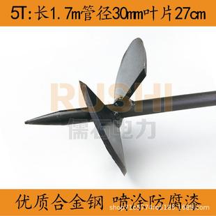 螺旋地钻线RTQ杆地锚钻临时地锚线钢丝绳地钻拉地电钉地电锚钻地