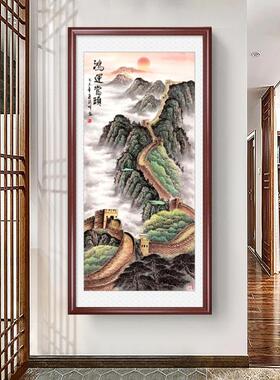 万里长关城画靠山图玄景装饰画山LYLM8024画客厅竖版风壁画走廊过