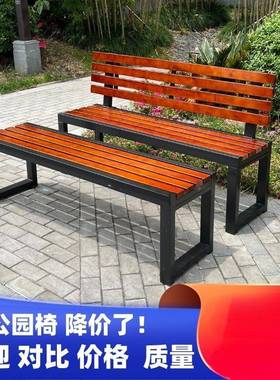 公园椅户外椅腐木休室IMM外庭院商场息靠防背椅长实木长条凳