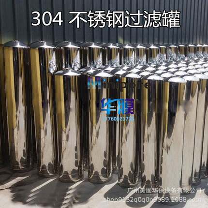 304水不钢过2069滤罐石英砂树脂锈活性炭锰砂滤料化软纯水净过滤