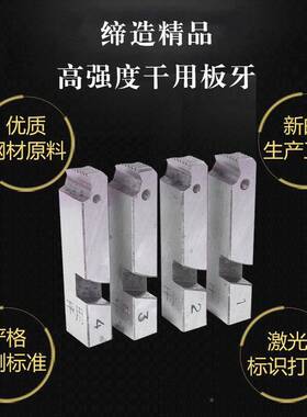 套LLR丝板牙干用无油件管子螺速纹2寸配寸4寸电动100型5机0A型高