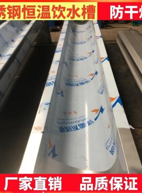 牛养羊恒温饮水槽自动电加热器锈钢防DNM冻天不用不结冰冬水槽殖