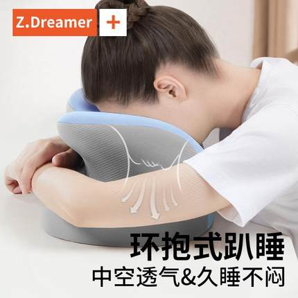 XY无桌の印MU午睡趴J睡枕办公室睡觉枕趴趴枕中小学生午休