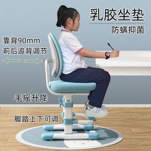 j儿童学习姿椅子家用靠矫TPH正坐小学生初中写字背可升g降调节座