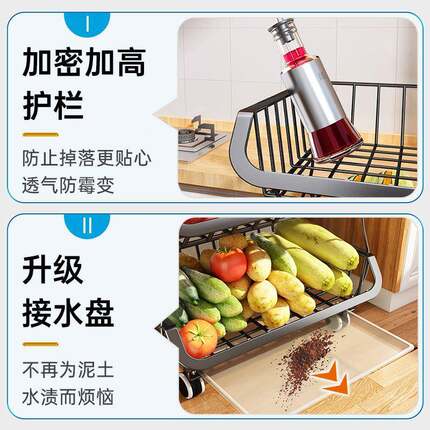 厨房功蔬菜收纳层筐落多地可移QWK动能架子多篮子家用杂物果蔬置