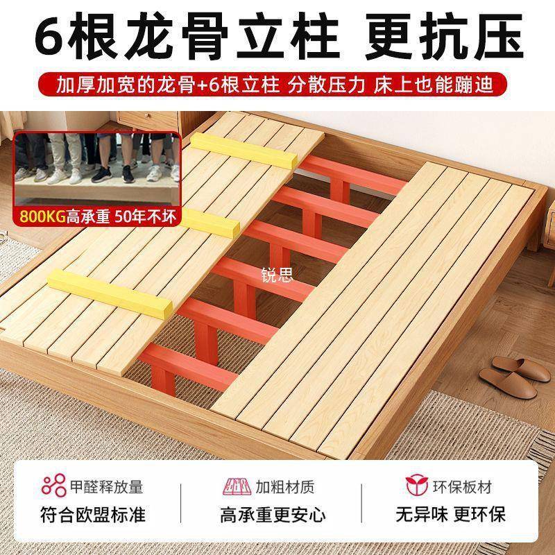 全实板床木大板整块无床拼接LCJ胡桃木框架升级竖向铺无头款榻榻