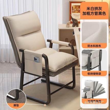 电脑椅子舒久坐人懒人服椅学生宿舍SPJ沙发椅可折叠靠背椅单休闲