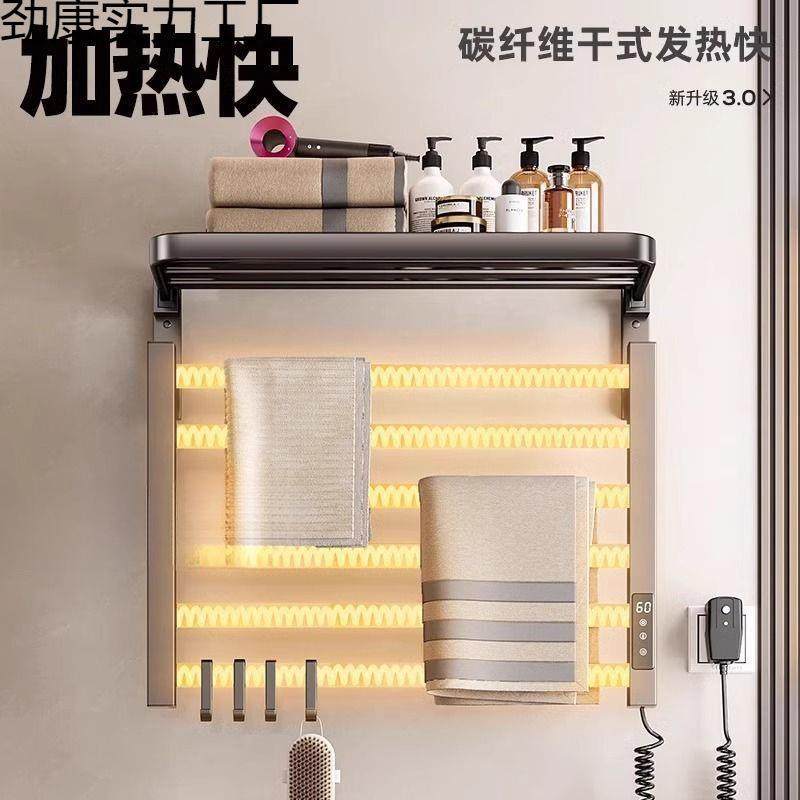 智能电电热毛巾架室动免浴打孔加热家用架置物太空铝浴YCE巾折叠,家装主材,智能毛巾架/浴巾架,淘宝优惠券,粉丝福利购,淘宝优惠卷