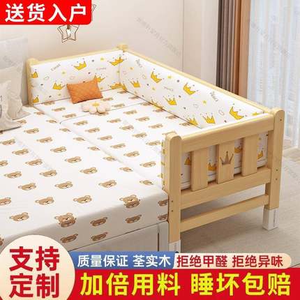 家直销单人床护厂栏男孩女床边宝宝孩实无品牌/木拼接宽儿加童大