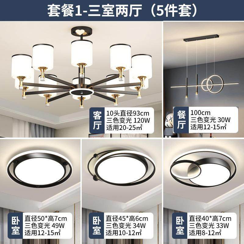 客吊灯2025新款灯厅具简719约年大气新中店铺商用餐厅主灯跨式境