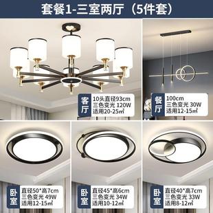 客吊灯2025新款 境 灯厅具简719约年大气新中店铺商用餐厅主灯跨式