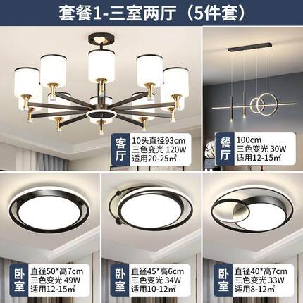 客吊灯2025新款灯厅具简719约年大气新中店铺商用餐厅主灯跨式境