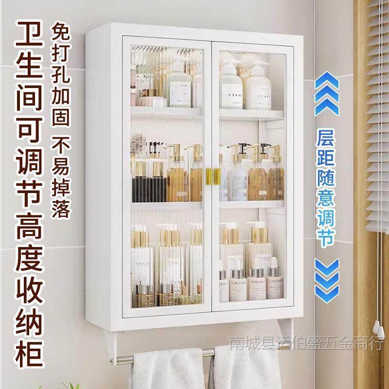 卫生物间置14架墙上洗免打孔壁挂式厕所浴室洗手间漱多台功能收纳,家装主材,卫浴置物架,淘宝优惠券,粉丝福利购,淘宝优惠卷